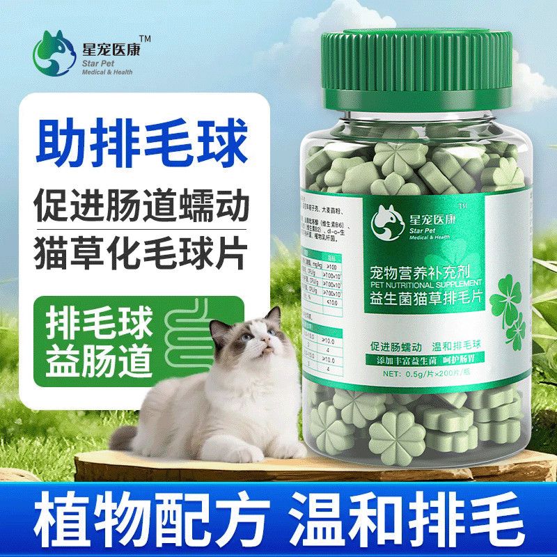 商品缩略图 10