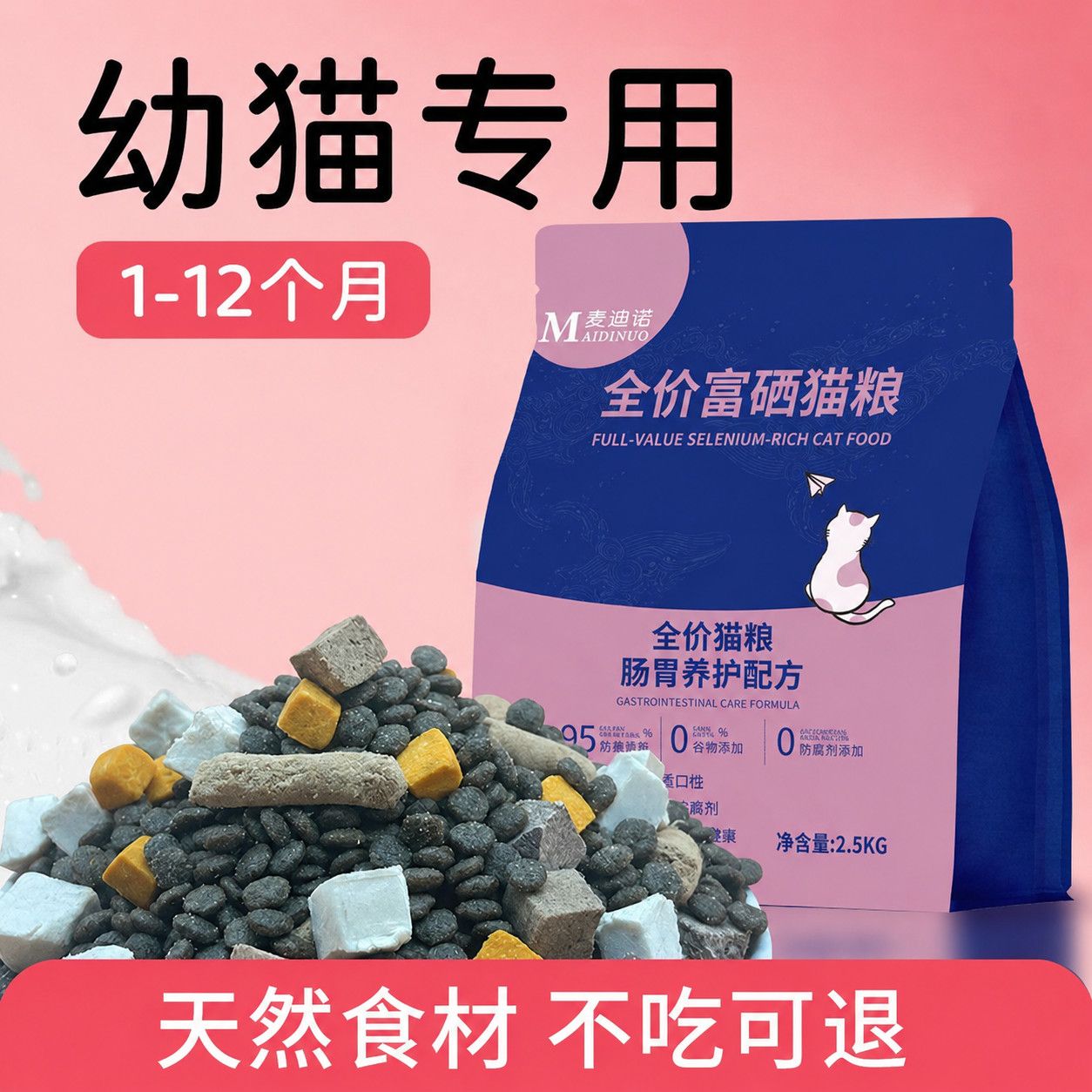 商品缩略图 3