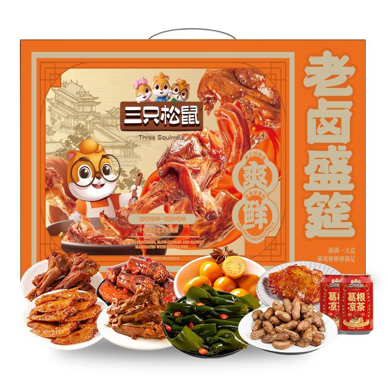 【三只松鼠】老卤盛筵肉食大礼包1008g