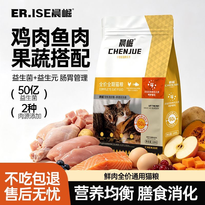 商品缩略图 7