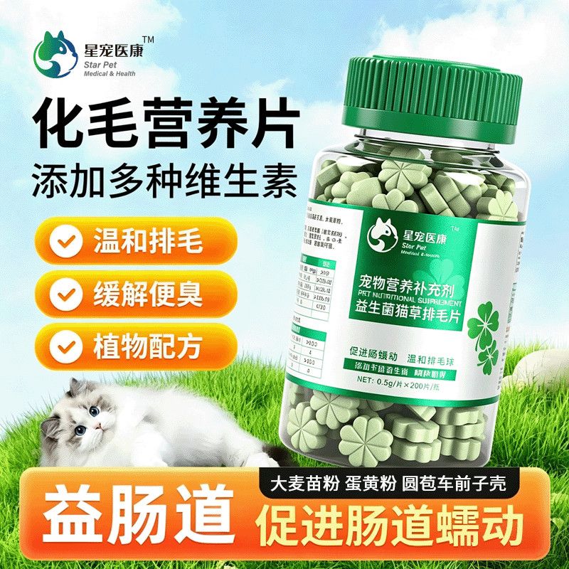 商品缩略图 6