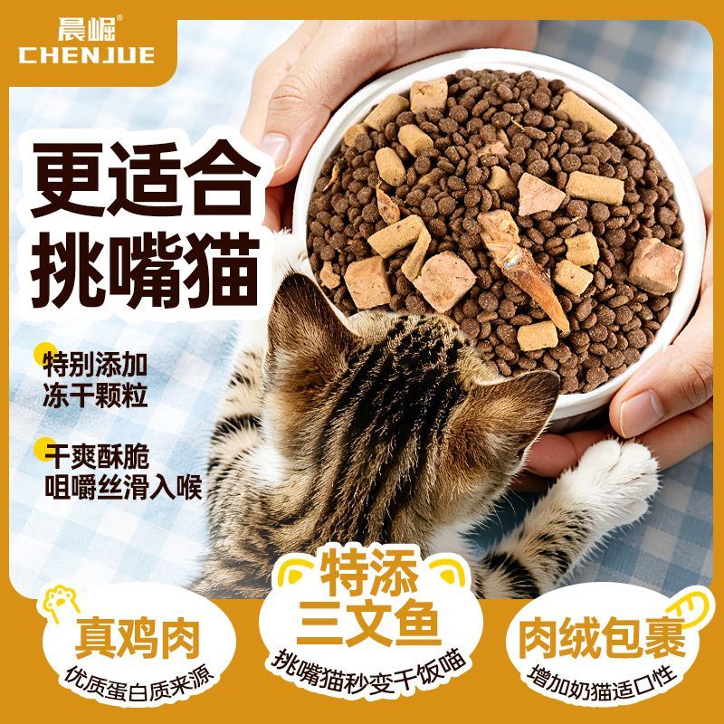 商品缩略图 2
