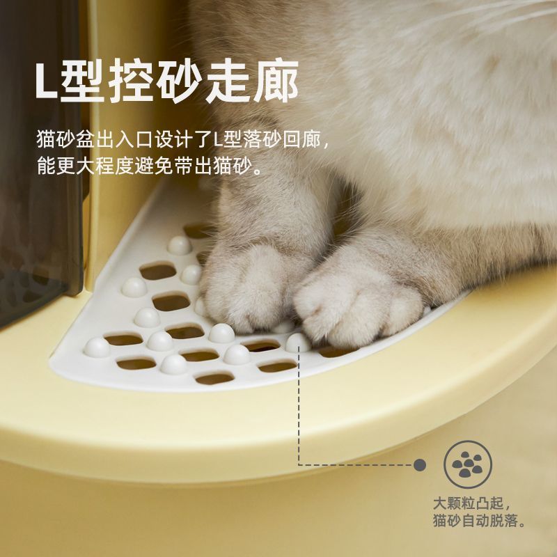 【萌尾】猫砂盆全封闭走廊款猫厕所防外超大除臭沙盆特大回廊防臭