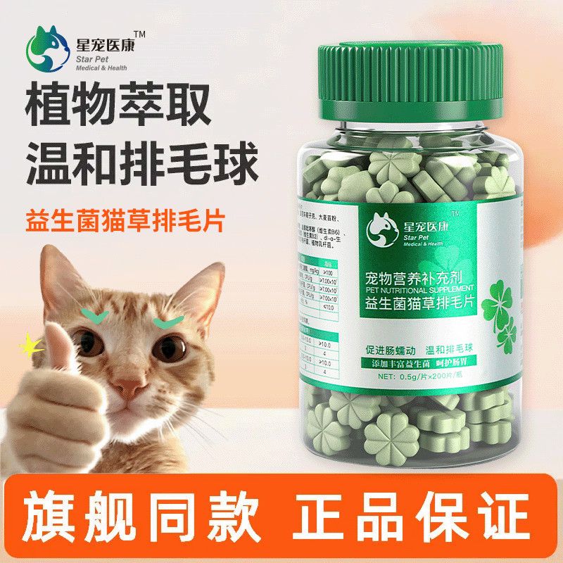 商品缩略图 2