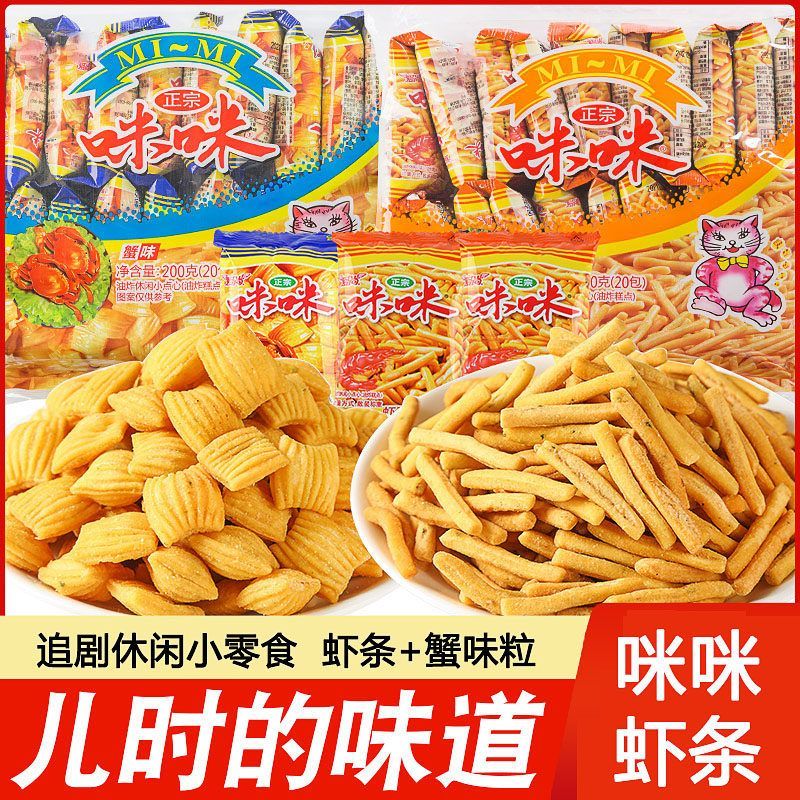 爱尚咪咪虾味薯条50包 17.3元 - 折送网