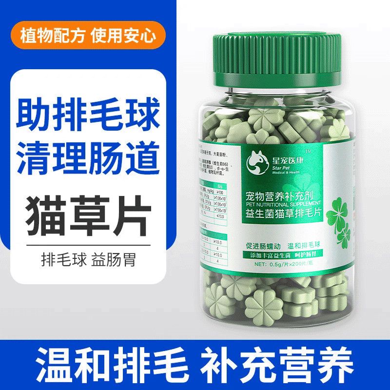 商品缩略图 8
