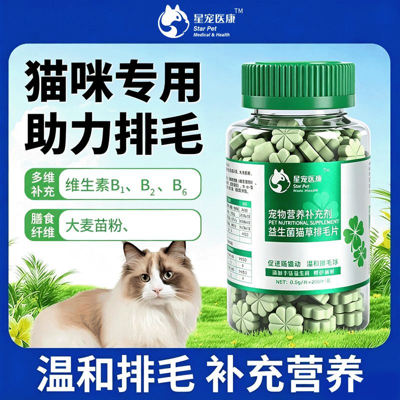 商品缩略图 5