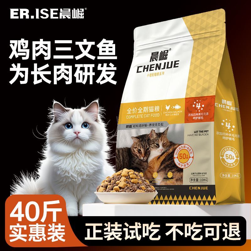 商品缩略图 8