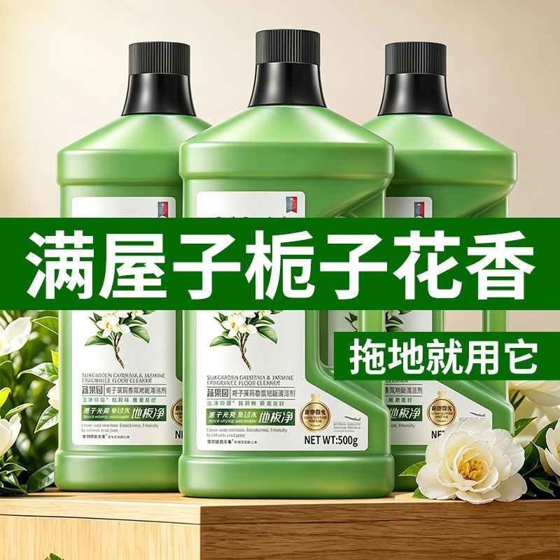 蔬果园香氛地板清洁剂500g*3瓶 21.9元，花王乐而雅零触感卫生巾日夜组合55片 18.5元 - 折送网