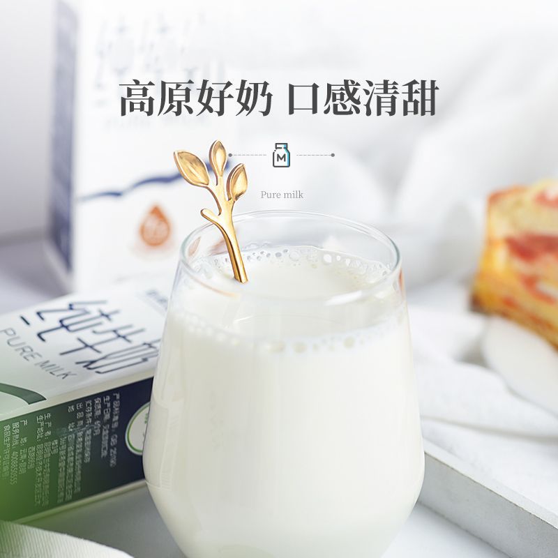 7月新希望雪兰纯牛奶200g*24盒整箱营养早餐高原奶送礼带提手