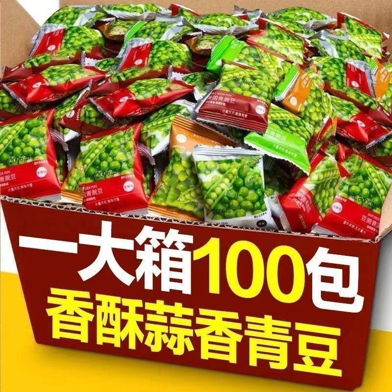 美国青豆100包 8.9元 - 线报酷