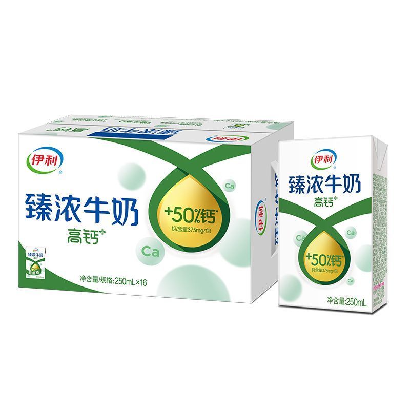 【1/2箱  】7月伊利臻浓牛奶高钙+2