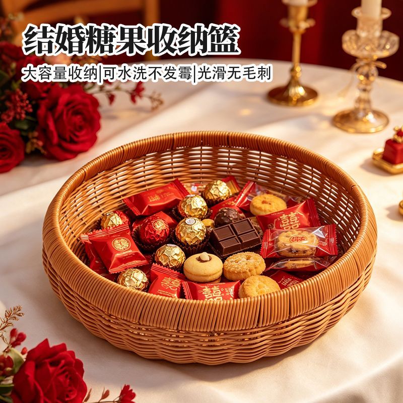 糖果零食收纳筐藤编篮子馒头筐水果篮果盆馍筐家用面包篮厨房沥水