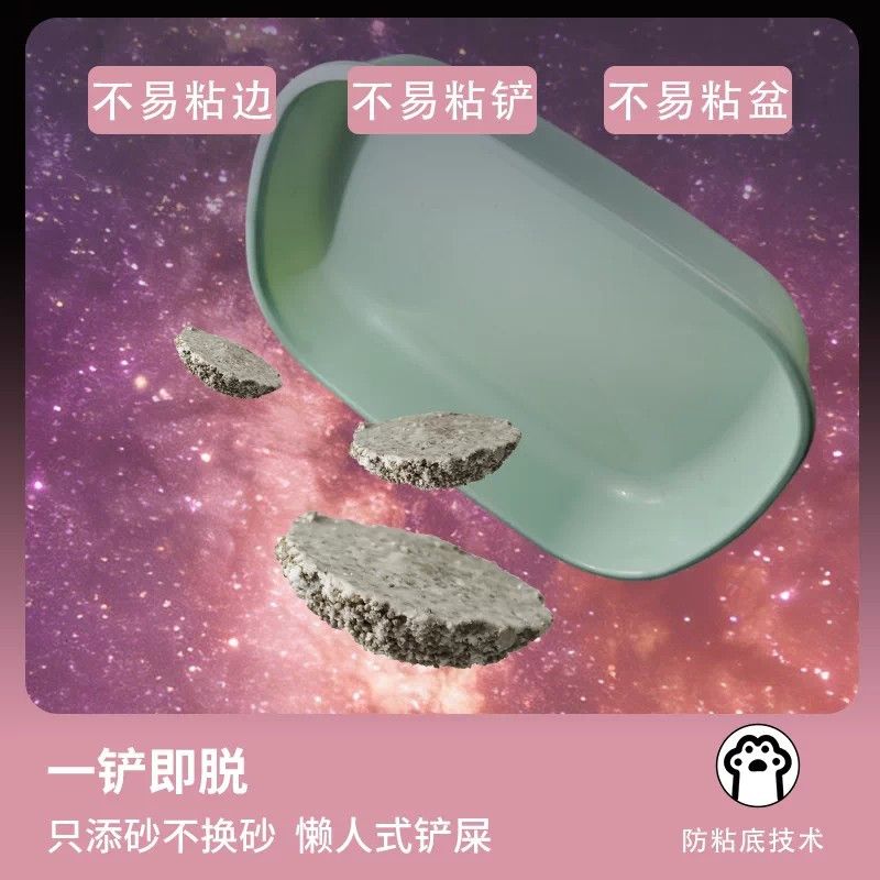 商品缩略图 6
