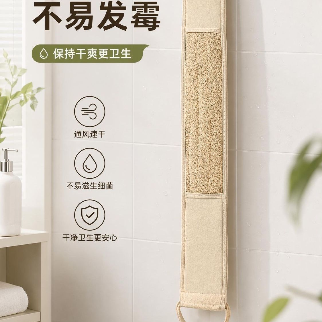 【精选好物】新款丝瓜络拉背条搓澡巾温和去角质不伤皮肤遇水变软