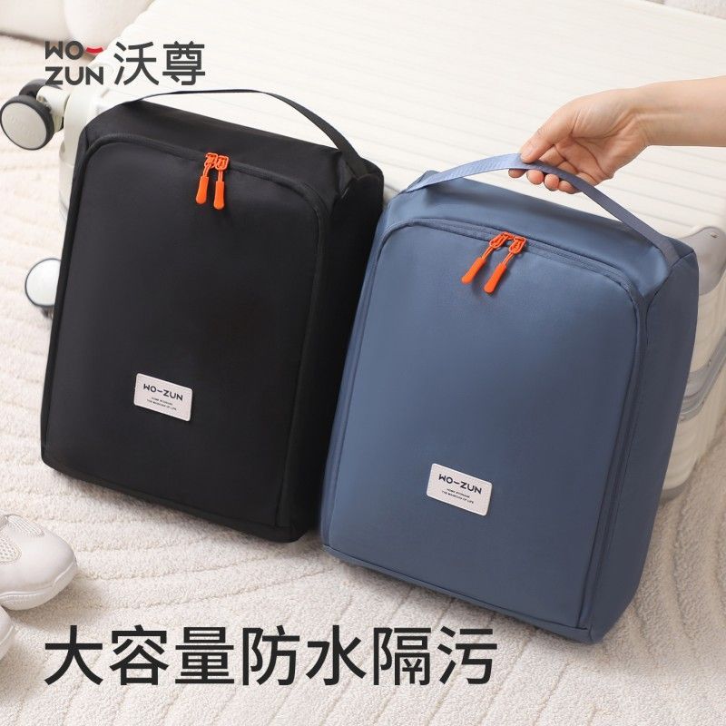 鞋包旅行收纳袋防水出差行李衣服证件卡包内裤袜子装袋