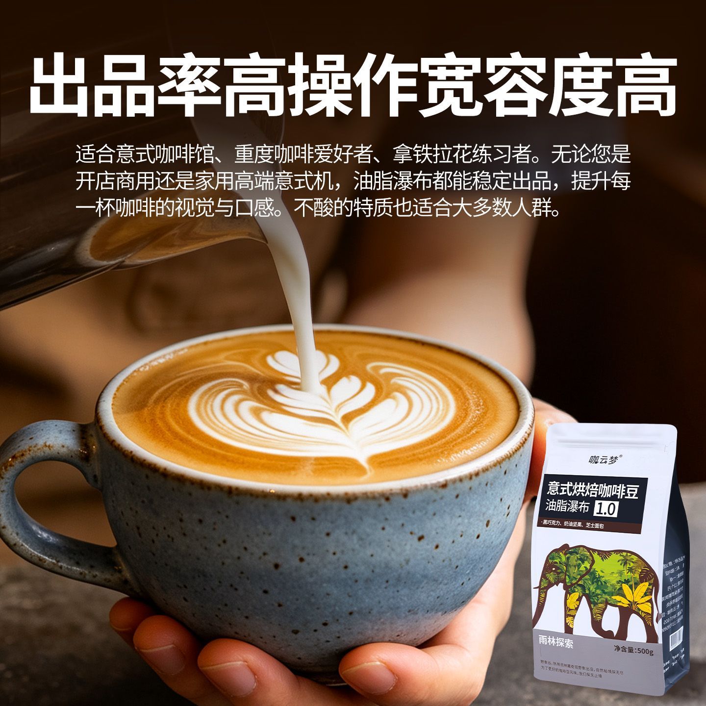 咖啡豆阿拉比卡云南意式深度烘焙商用现磨粉餐饮咖啡店奶茶店奶咖 图 5