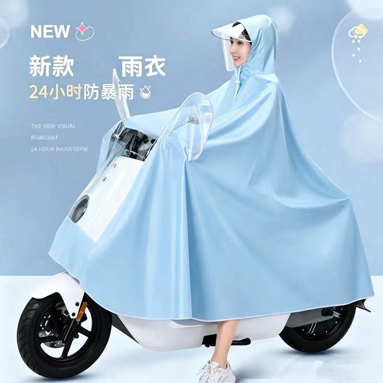 雨衣帽檐摩托车雨披加大全身防暴雨单人款电车专用雨衣一体式加厚