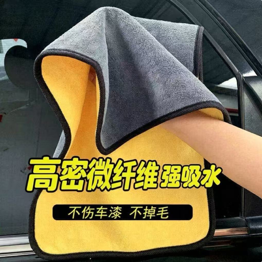 洗车专用毛巾不掉毛加厚特大号抹布不留痕洗