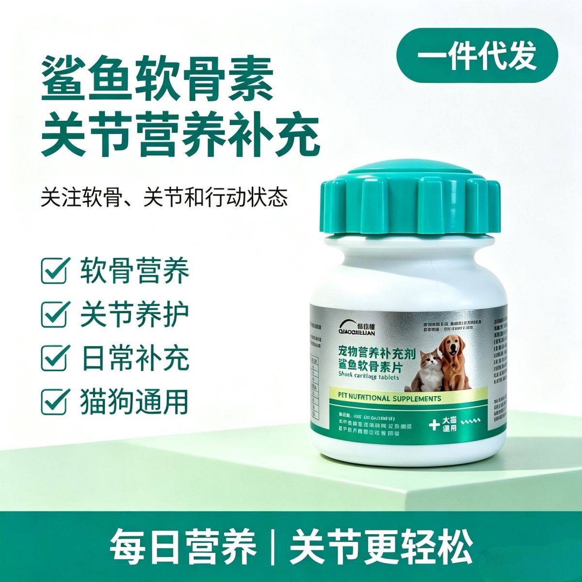 商品缩略图 3