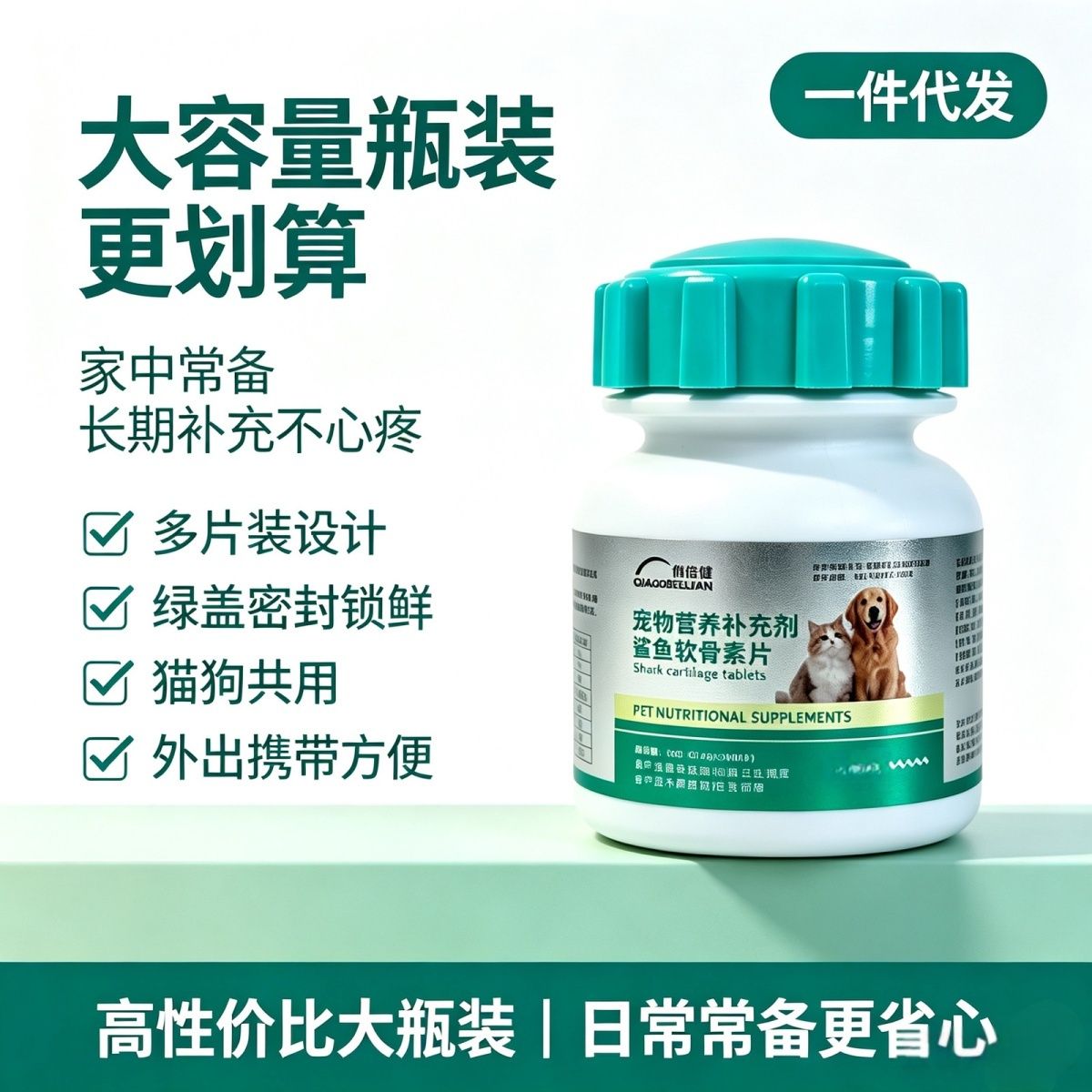 商品缩略图 5