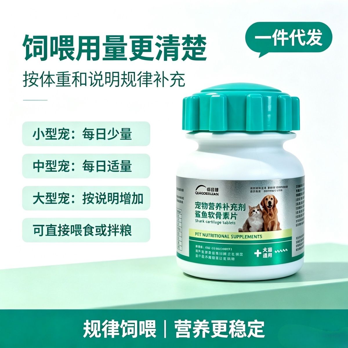 商品缩略图 9
