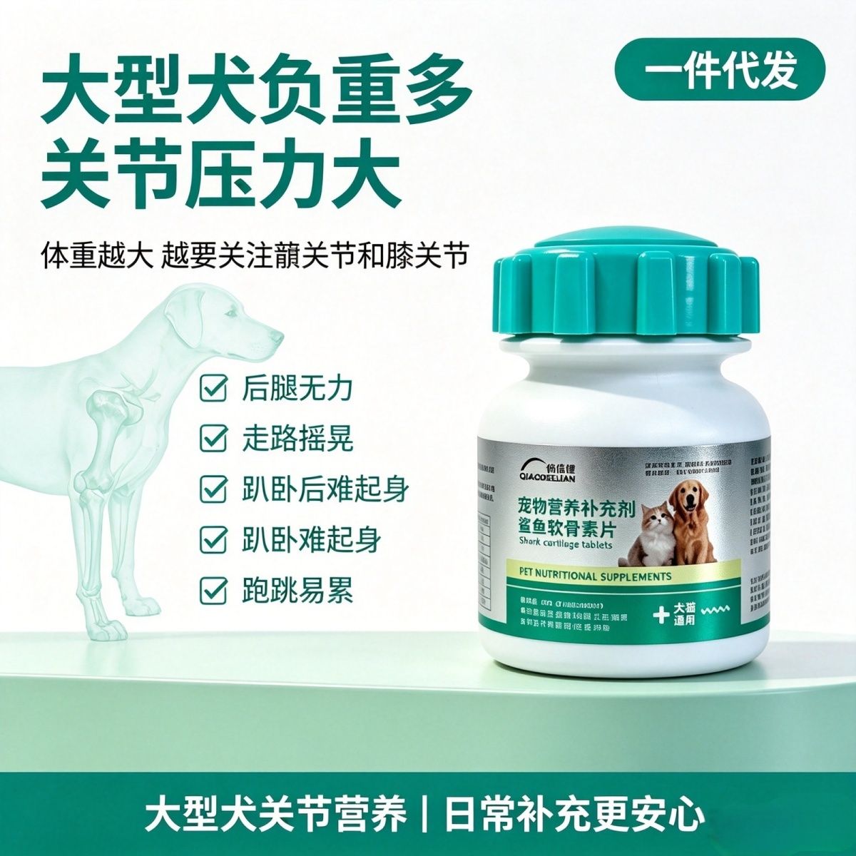 商品缩略图 7