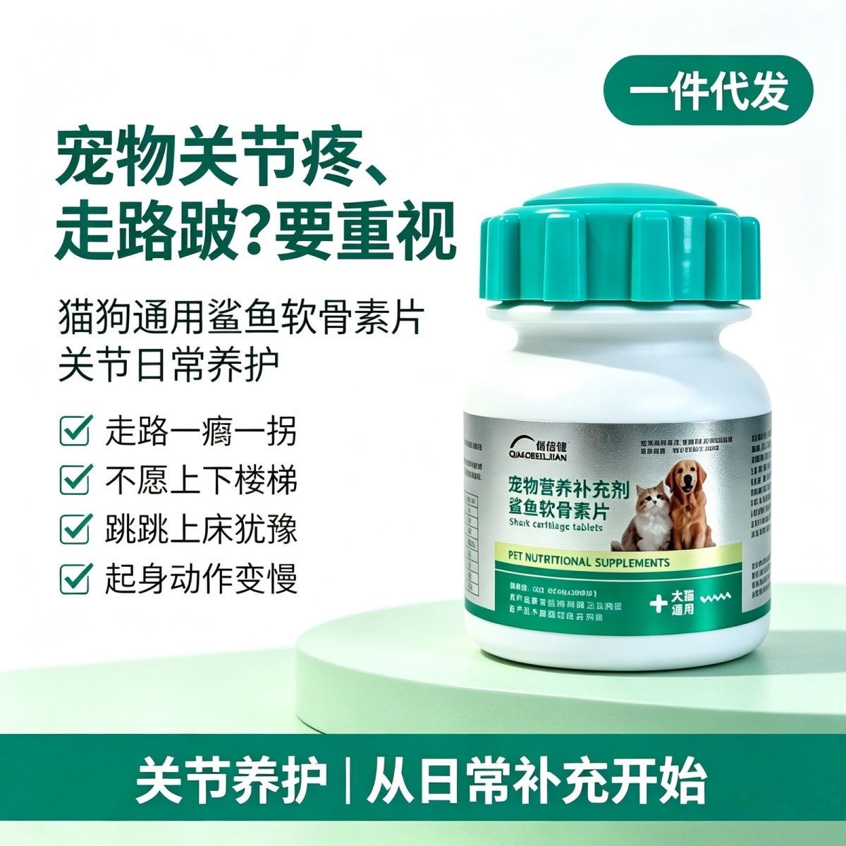 商品缩略图 2