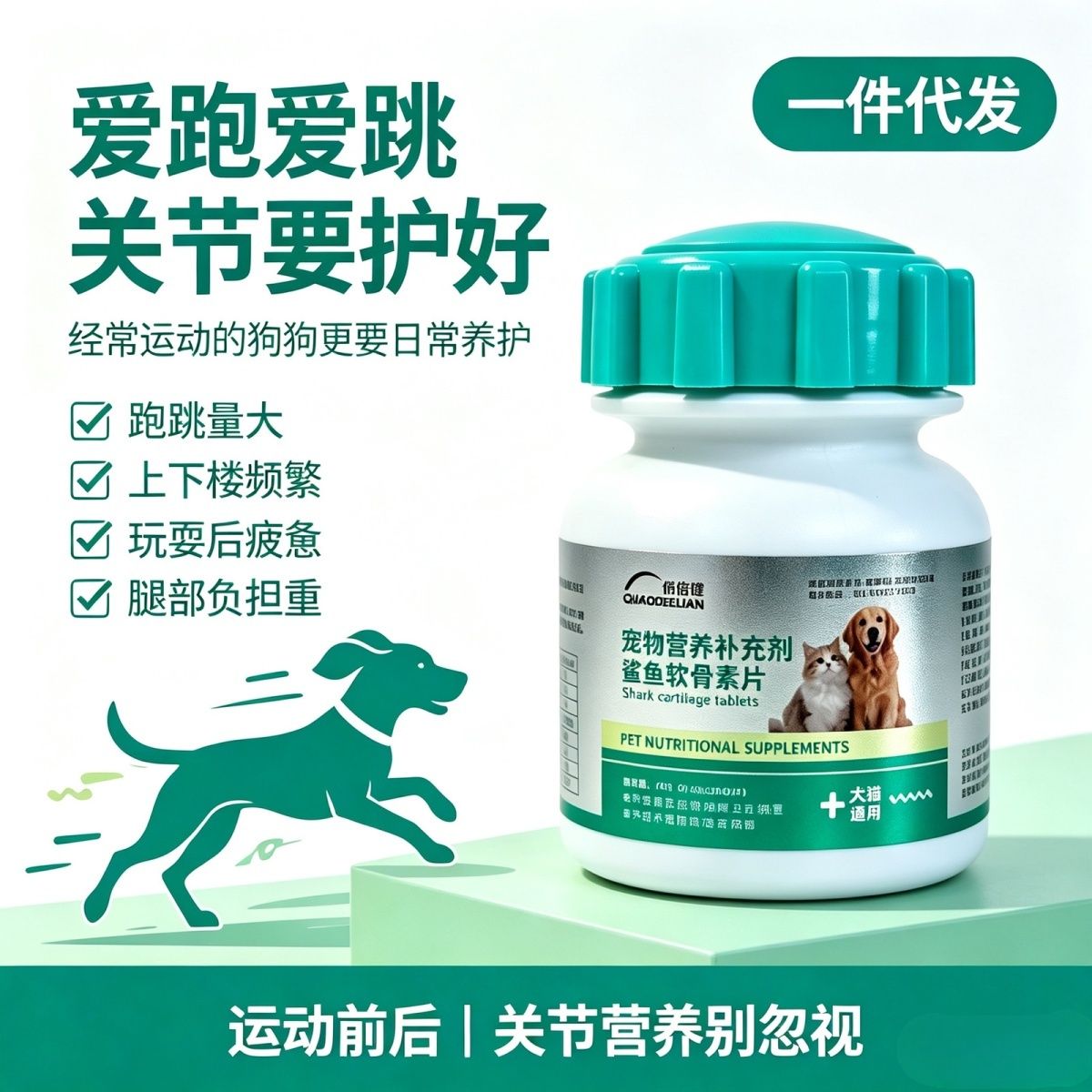 商品缩略图 4