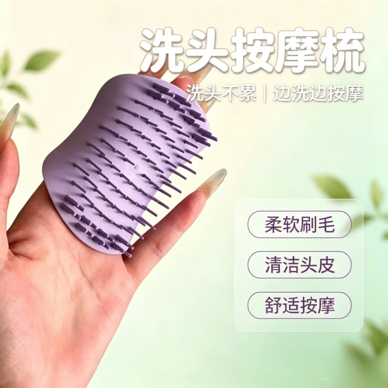 新款凯特英国王妃同款便捷洗头梳子tt打结按摩顺滑顺发蓬松高级