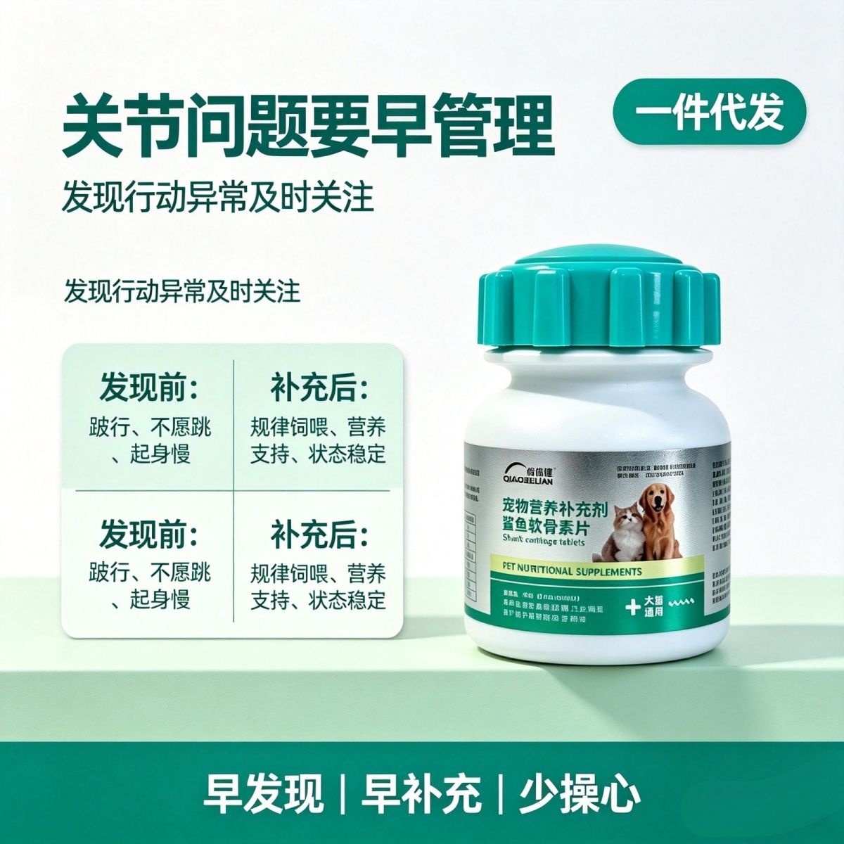 商品缩略图 6