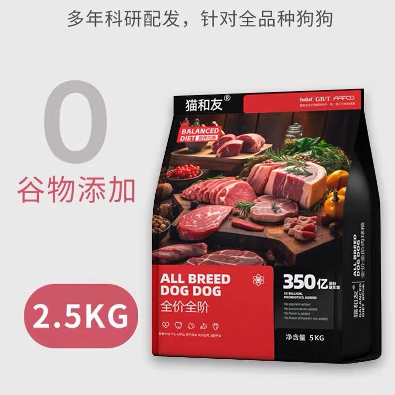 商品缩略图 6