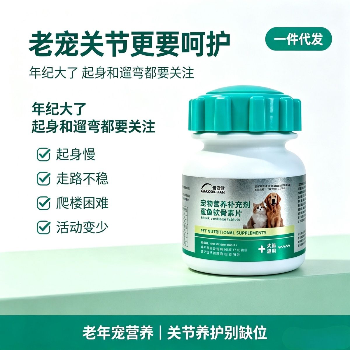 商品缩略图 8