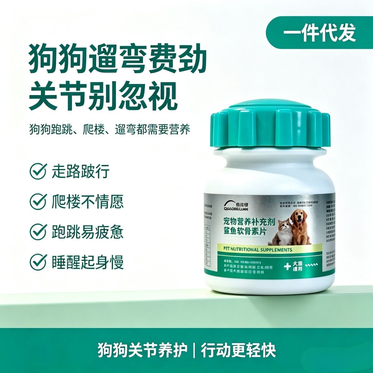 商品缩略图 10