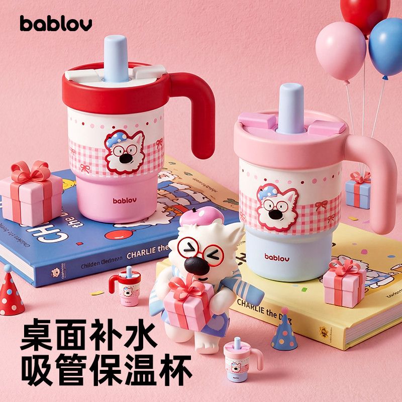 【Bablov】保温杯女生保冷吸管水杯生日礼物高颜值学生咖啡杯礼品杯子