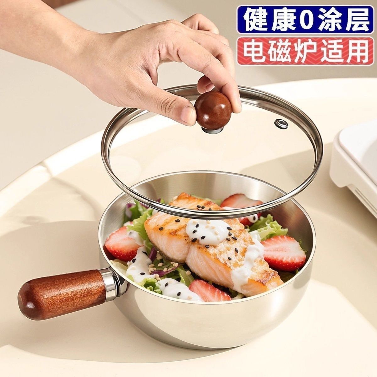 胡桃木轻奢不锈钢奶锅 9.99元 - 线报酷