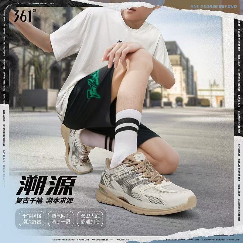 【361°】溯源户外休闲男鞋舒适透气低帮