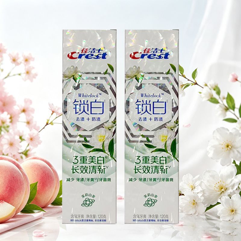 【佳洁士】锁白系列牙膏120g*2茉莉山