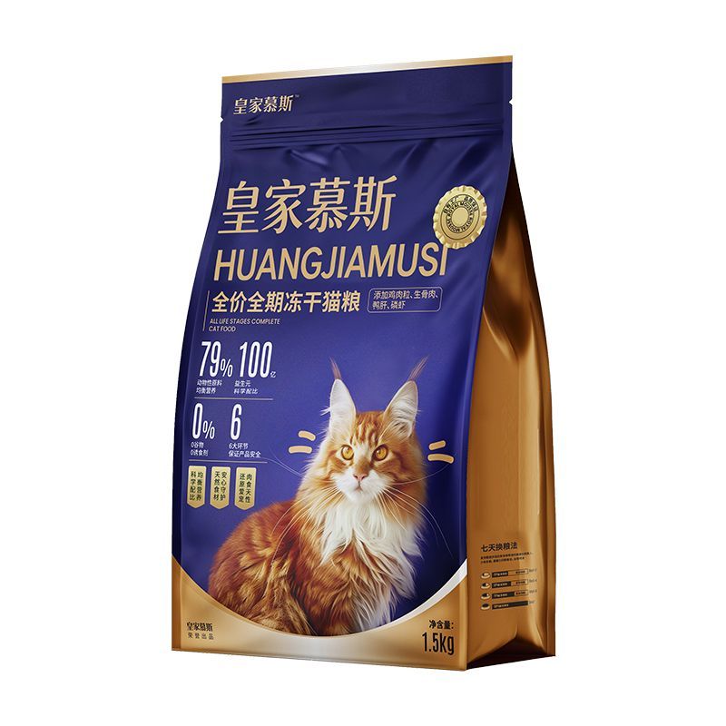 商品缩略图 9