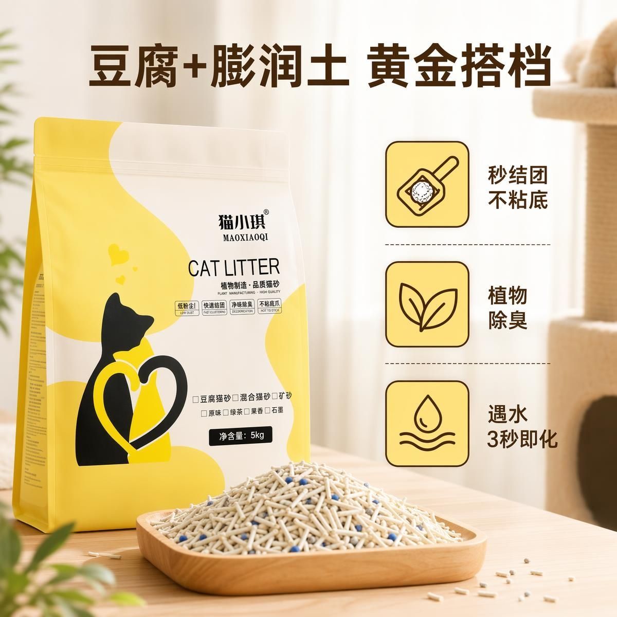 商品缩略图 4
