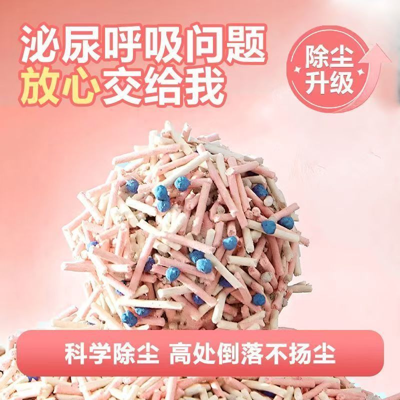 商品缩略图 6