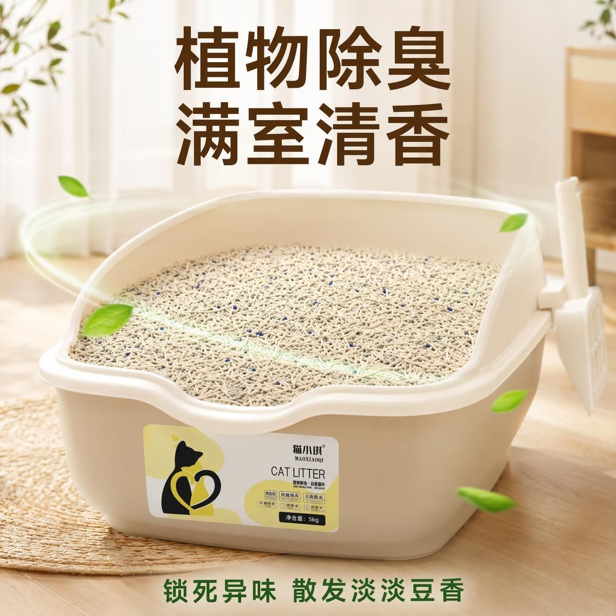 商品缩略图 8