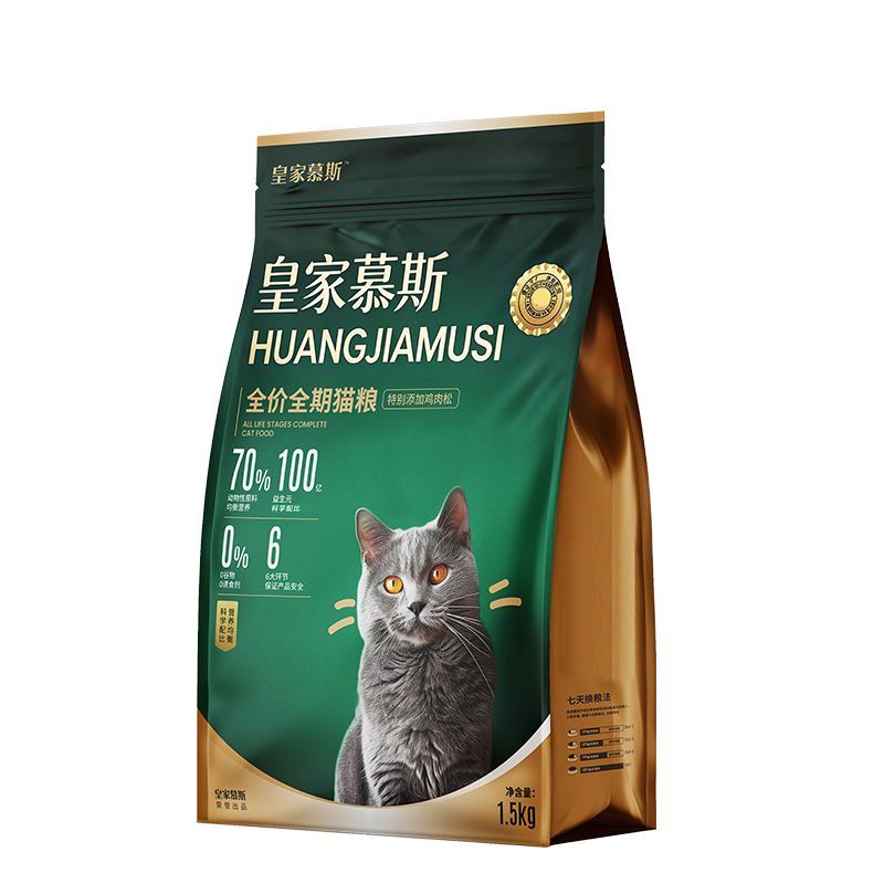 商品缩略图 10