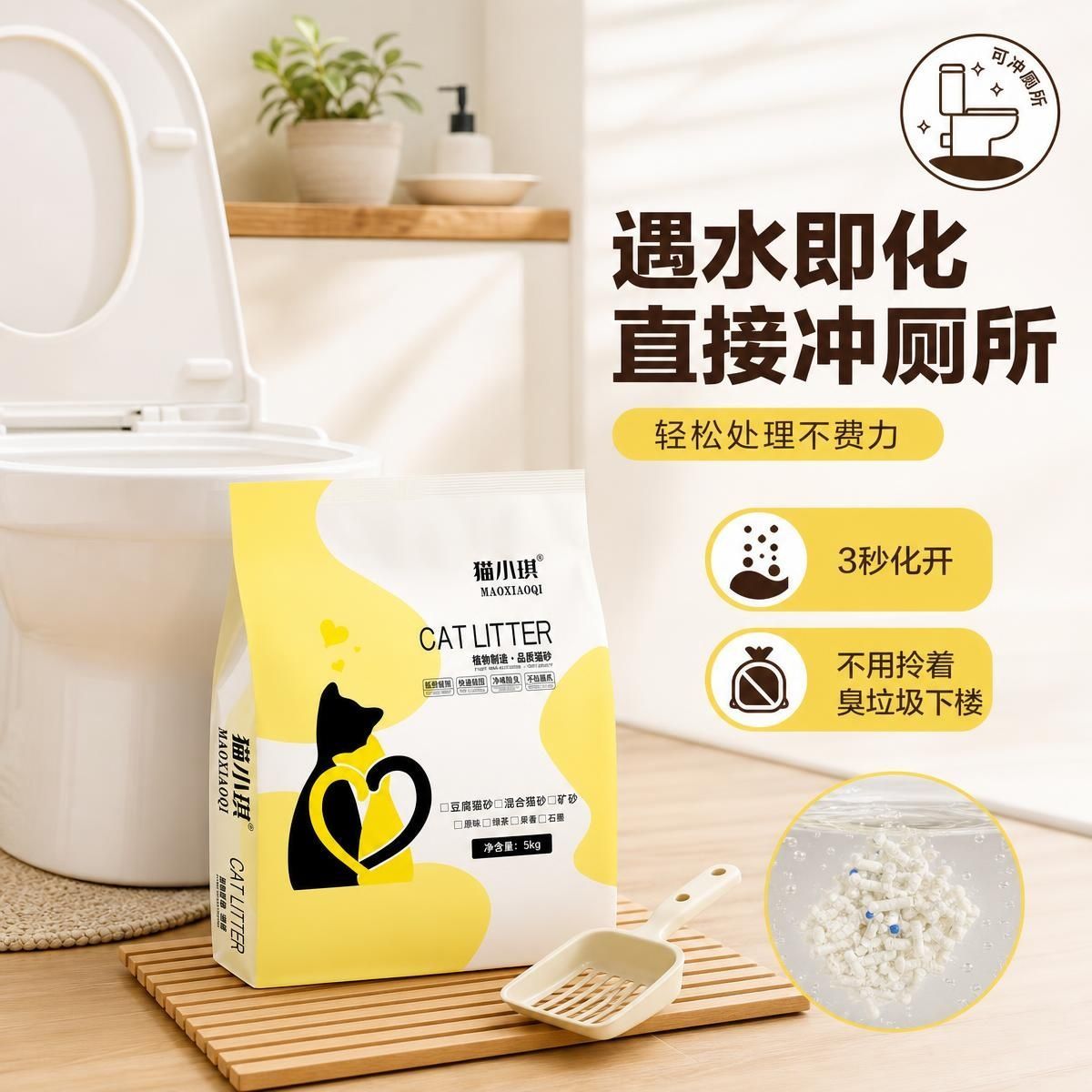商品缩略图 3