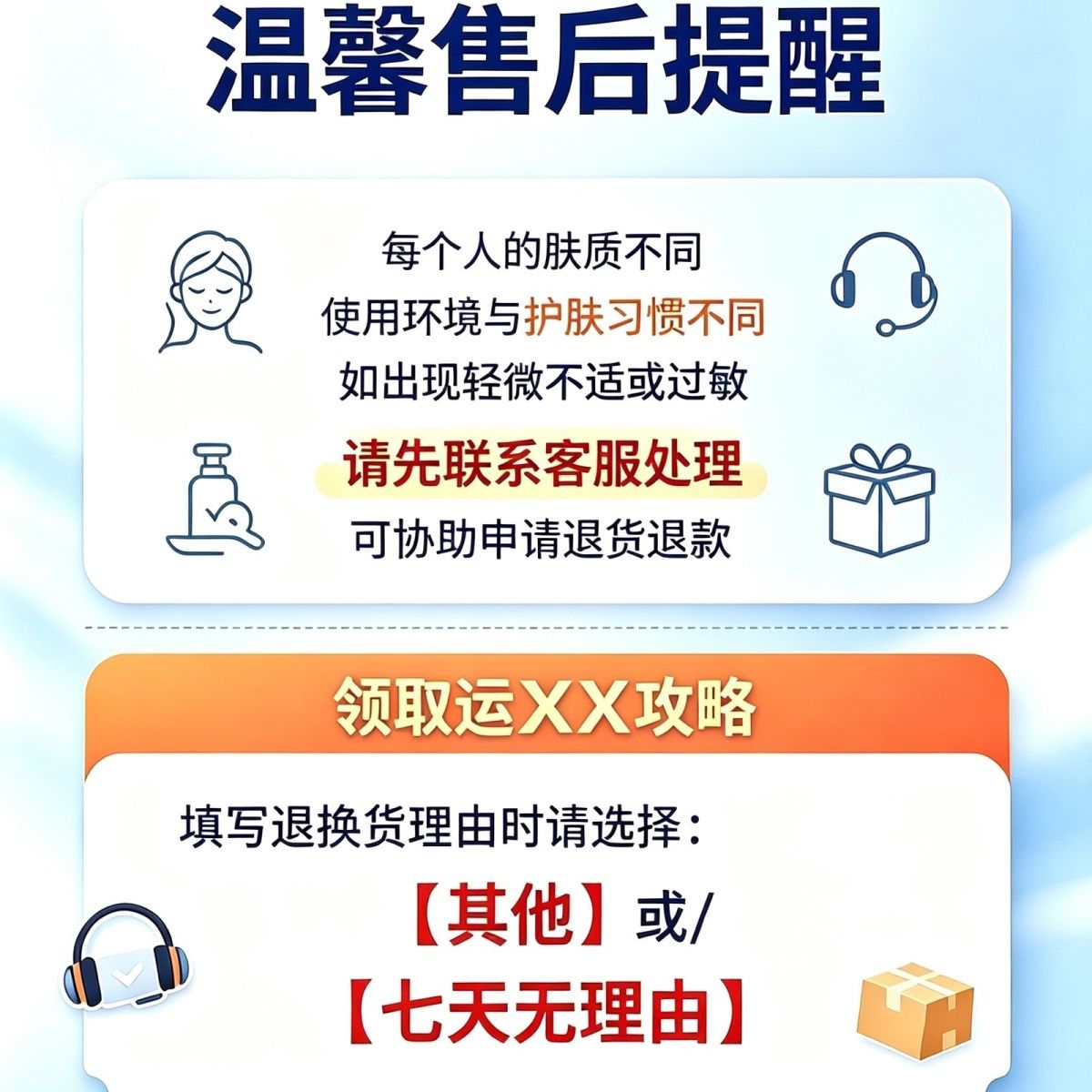 【3盒共30片】WIS隐形水润面膜舒缓修护补水保湿正品军训用盒装 图 5