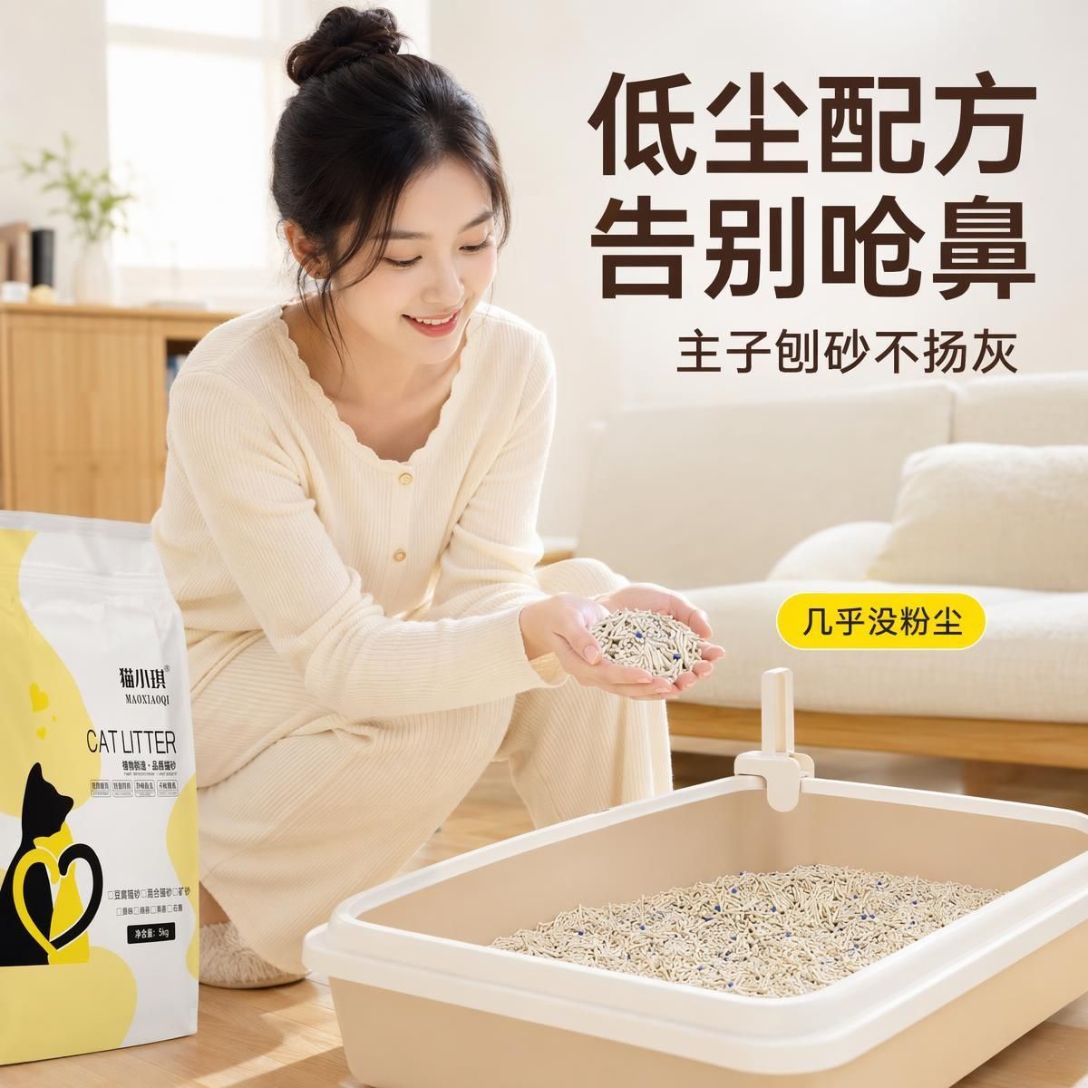 商品缩略图 9