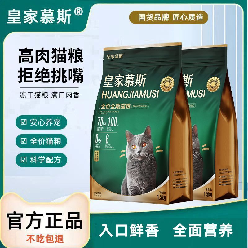 商品缩略图 2