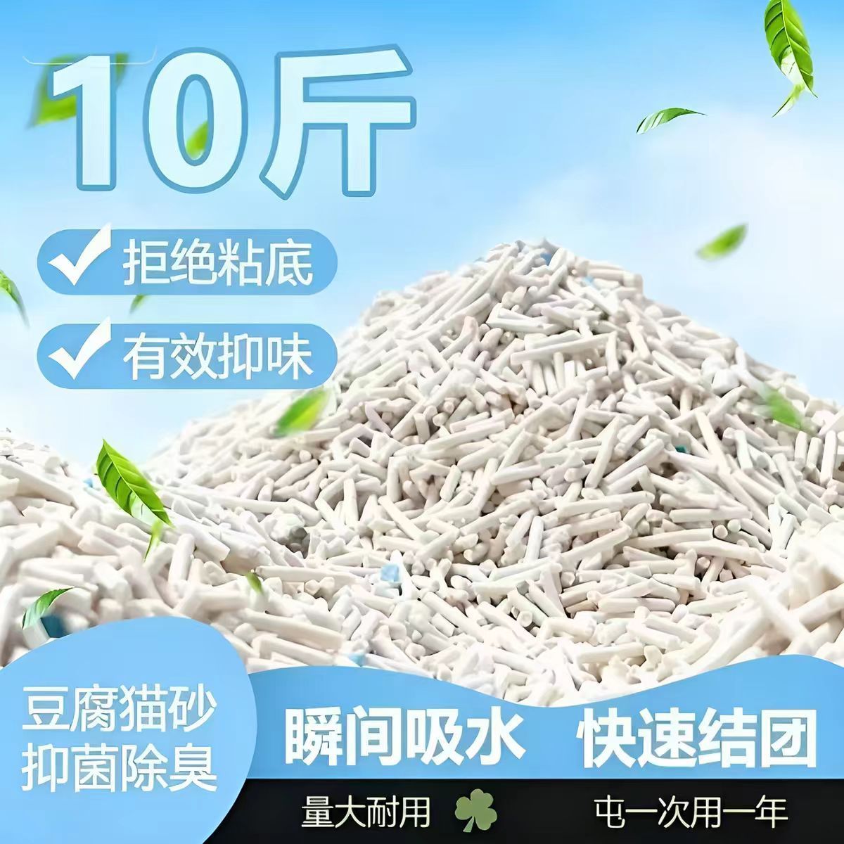 商品缩略图 2