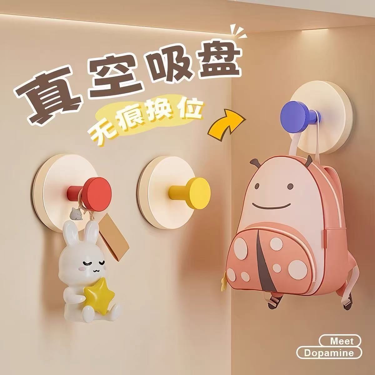 多巴胺真空吸盘挂钩免打孔强力承重门后墙浴