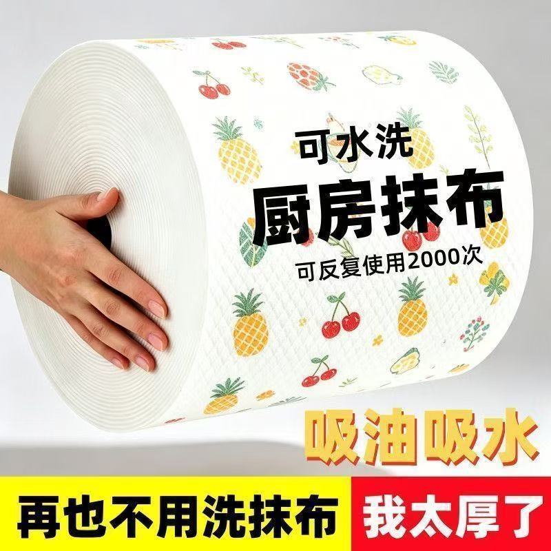 厨房抹布洗碗布懒人抹布厨房一次性可水洗干湿两用加厚去油清洁